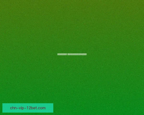 安城密室谜案揭秘 揭开隐藏在历史中的惊天秘密与阴谋