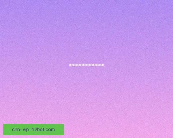 如何快速提高木喉要塞声望并获得丰厚奖励的攻略指南