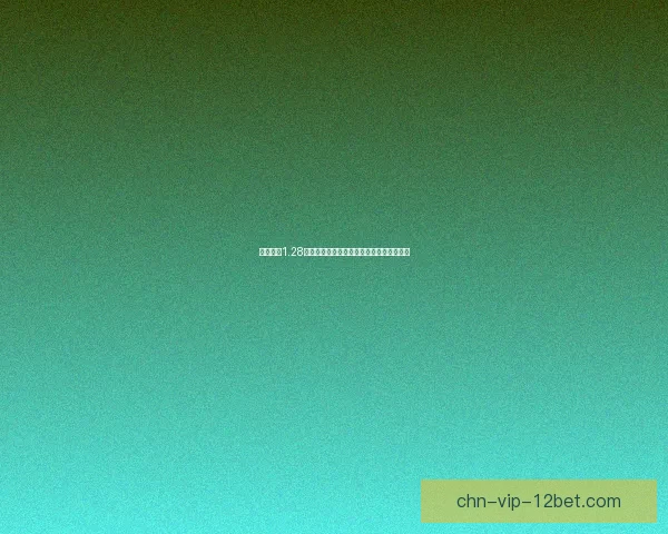 守卫剑阁1.28版本全新攻略深度解析与游戏玩法技巧分享