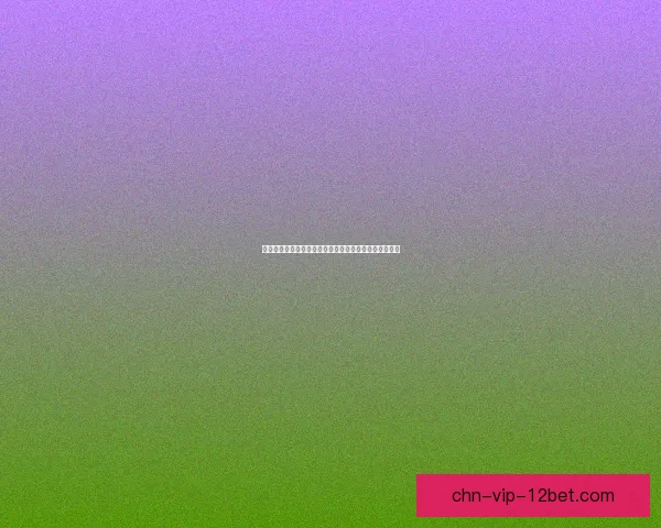 异形地带存档：探索未知星域的生存挑战与深层秘密揭秘